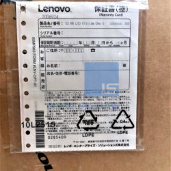 Alternative view of 00D8924-01 - LTO6 SAS HH Internal Tape Drive
