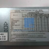 02CL331 D