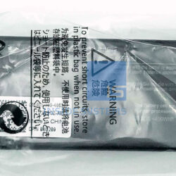 Alternative view of NU209-02 - DELL PERC 5I/6I/H700 Li-Ion Battery