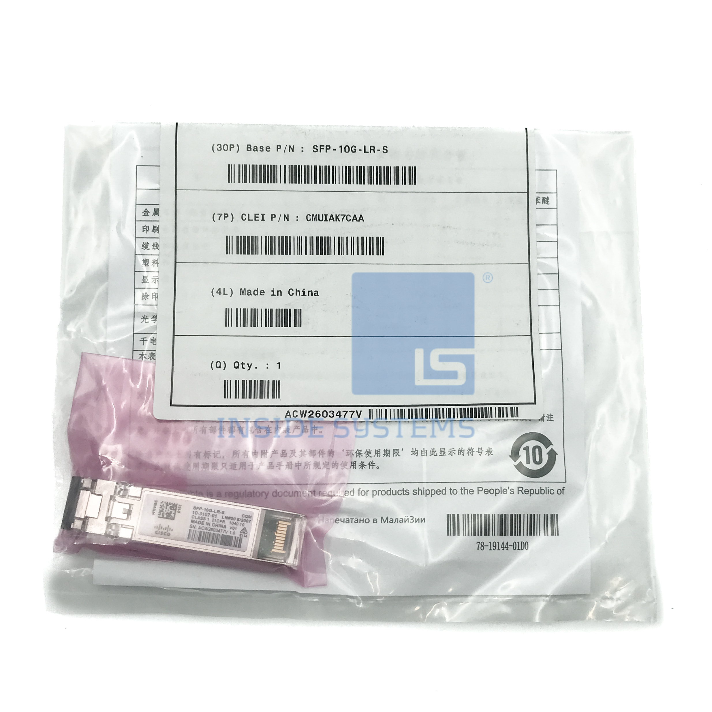 SFP-10G-LR-S-01 - 10G SFP+ LR-S 1310nm 10km SMF Enterprise 4 SFP-10G-LR-S-01 - 10G SFP+ LR-S 1310nm 10km SMF Enterprise - Image 2