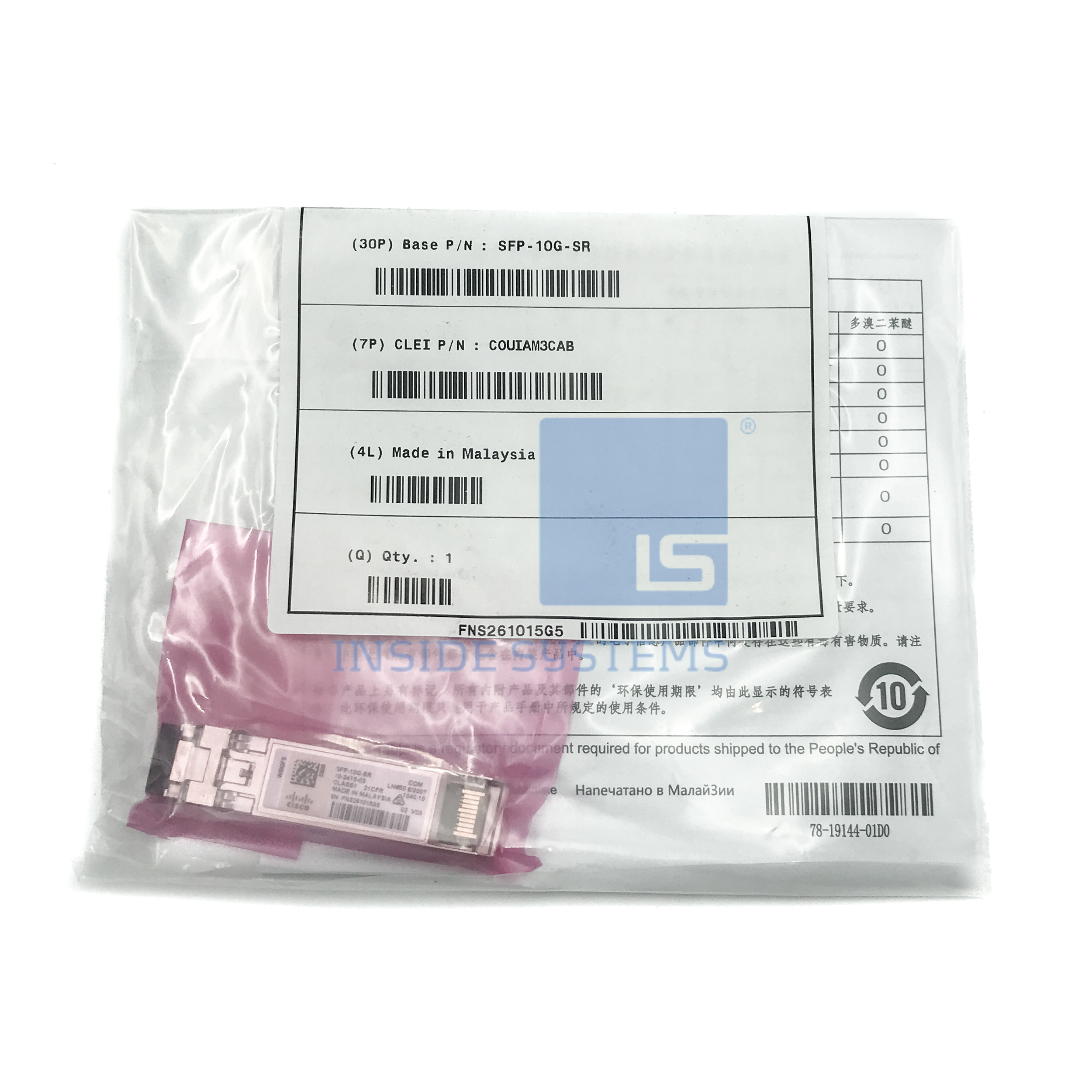 SFP-10G-SR-01 - 10G SFP+ SR 850nm 300m MMF 4 SFP-10G-SR-01 - 10G SFP+ SR 850nm 300m MMF - Image 2