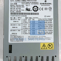 49Y7760 - IBM 1975W PSU - x3850 X5 - Image 6